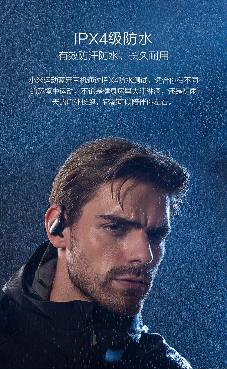 小米（MI）运动蓝牙耳机黑 入耳式耳塞式挂耳式无线耳机手机通用-京东